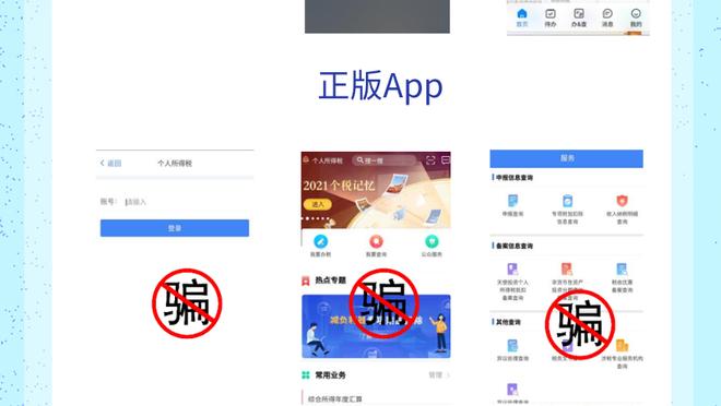 江南app下载地址截图3